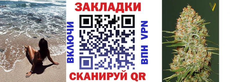 Купить COCAIN  МАРИХУАНА  Alpha-PVP  ГАШИШ  Мефедрон  Руза