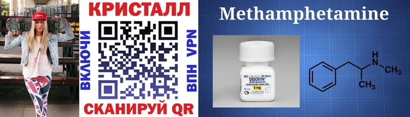Амфетамин Розовый  Купить где  Руза 