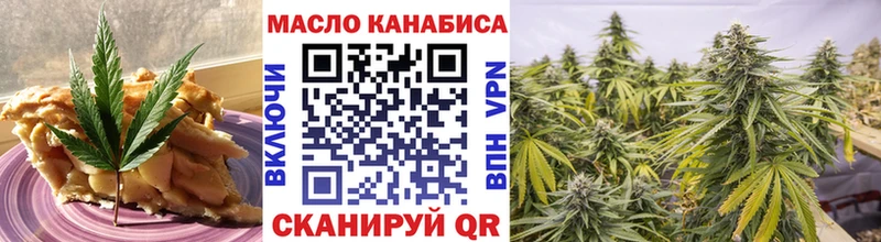 Купить  Руза  Canna-Cookies марихуана 