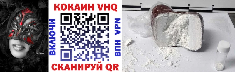 COCAIN Fish Scale  Купить закладки  Руза 