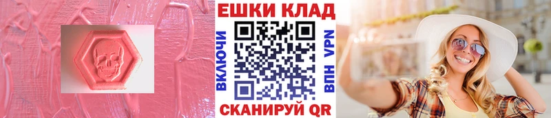 Купить закладки  Руза  Ecstasy DUBAI 