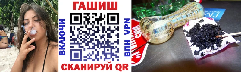 Гашиш хэш  Купить закладки  Руза 