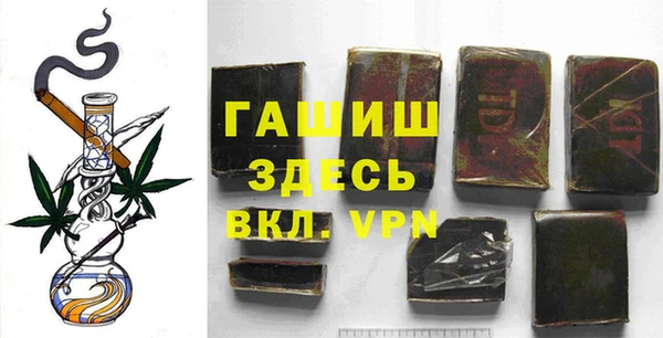 первитин Магадан