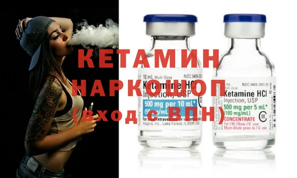 тгк Магас