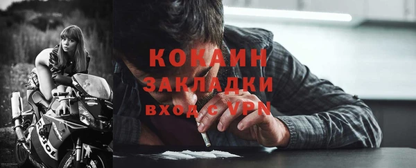 тгк Магас