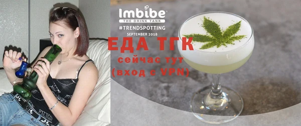 альфа пвп VHQ Майский
