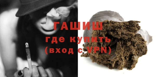 тгк Магас