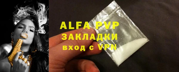 тгк Магас