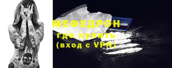 альфа пвп VHQ Майский