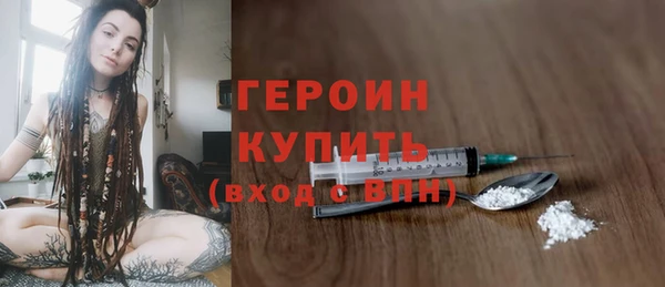 первитин Магадан