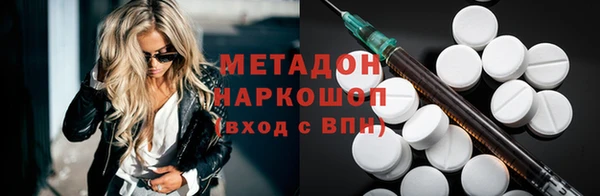 первитин Магадан