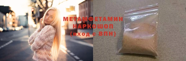 тгк Магас