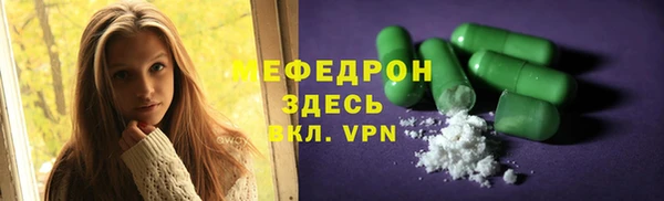 альфа пвп VHQ Майский
