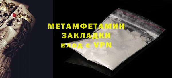 альфа пвп VHQ Майский