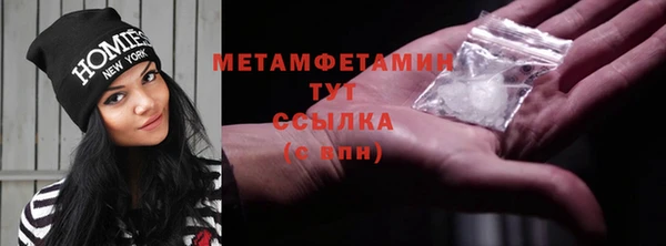 первитин Магадан