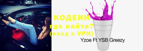 альфа пвп VHQ Майский