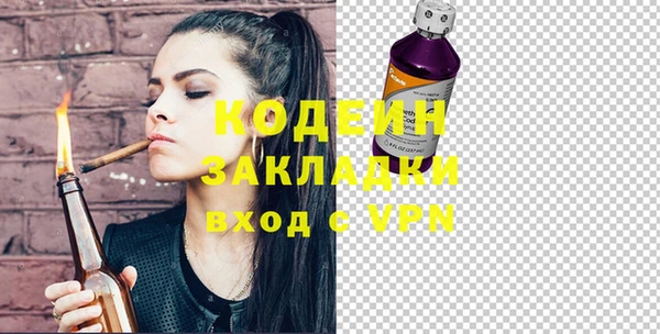 тгк Магас