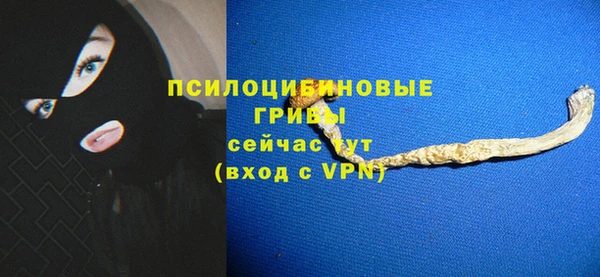 первитин Магадан