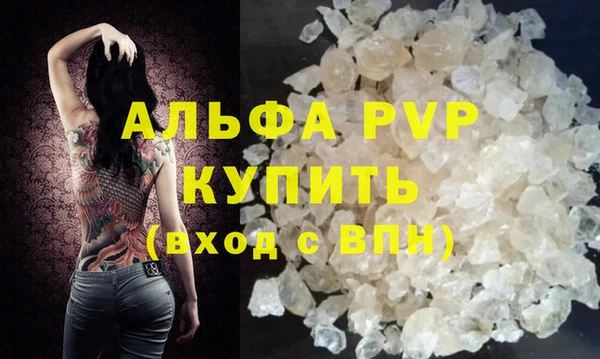 альфа пвп VHQ Майский