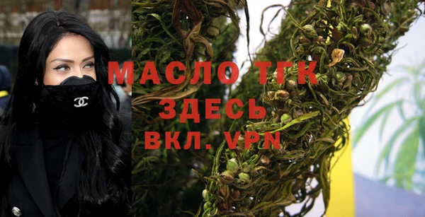 тгк Магас