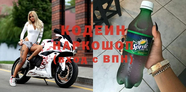 первитин Магадан