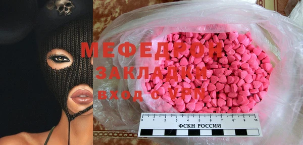 тгк Магас