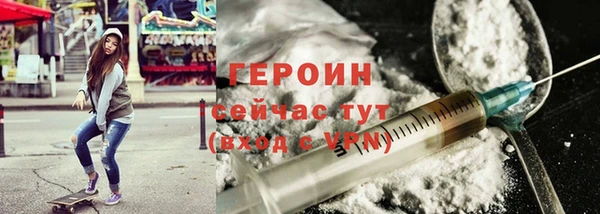 первитин Магадан