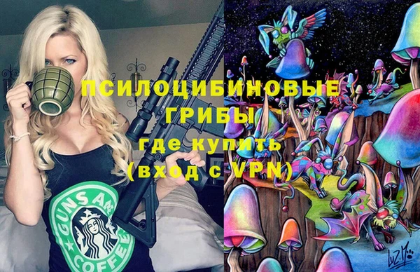 альфа пвп VHQ Майский