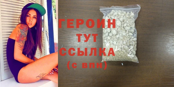 первитин Магадан