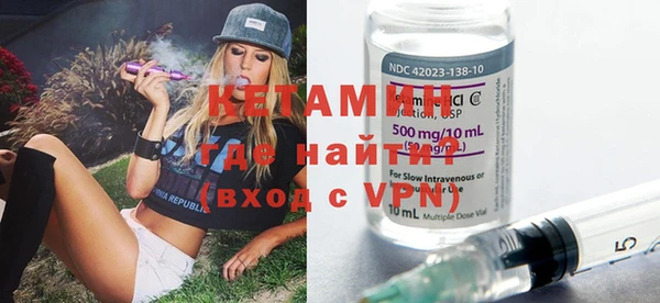 тгк Магас