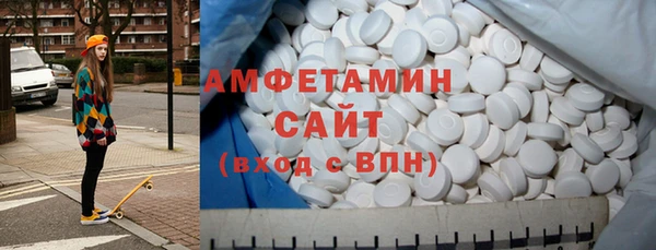 тгк Магас