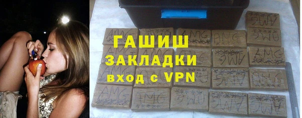 тгк Магас