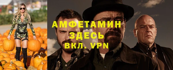 альфа пвп VHQ Майский
