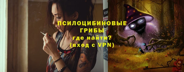 альфа пвп VHQ Майский