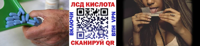 Купить где  Руза  LSD-25 экстази ecstasy 