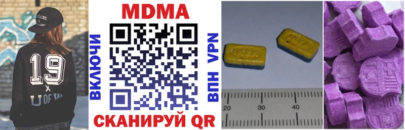 МДМА crystal  Купить где  Руза 