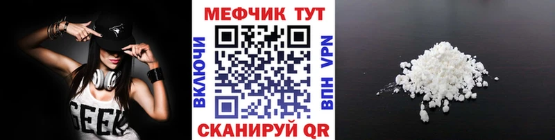 Купить закладки  Руза  МЯУ-МЯУ мяу мяу 