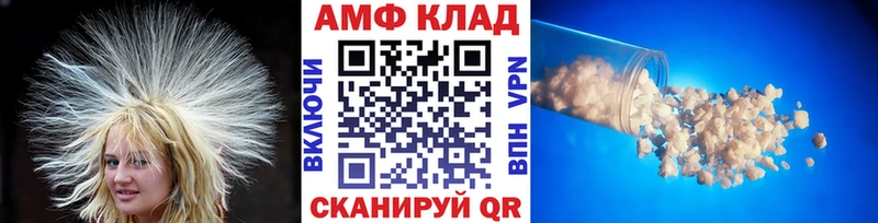 Купить  Руза  Первитин винт 