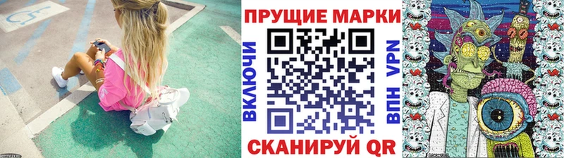 Наркотические марки 1500мкг  Купить  Руза 